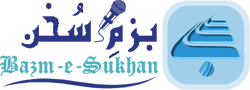 BazmeSukhan.com - A Urdu Poetry Collection, بزم سخن ، اردو شعروادب کی ایک حسین بزم